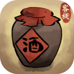 逍遥客栈游戏最新版 v1.4.5 安卓版
