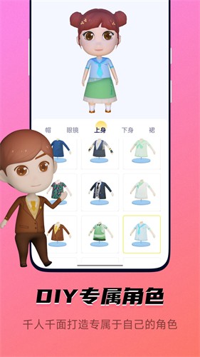女子校园模拟器