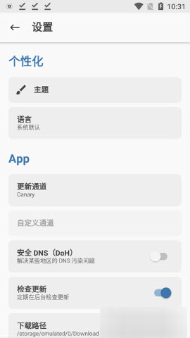 女子校园模拟器