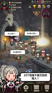 女子校园模拟器