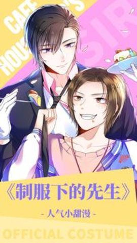 女子校园模拟器