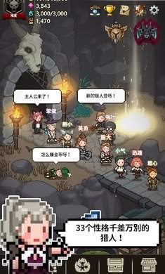 女子校园模拟器