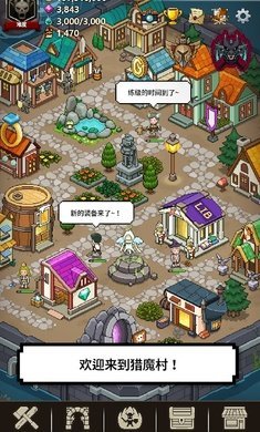 女子校园模拟器
