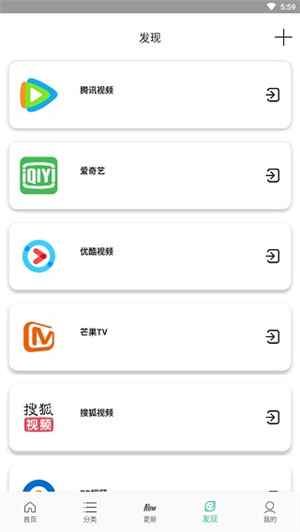 太空影视最新版软件亮点