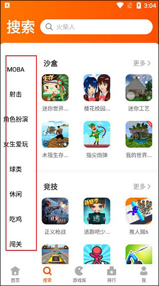 使用方法3