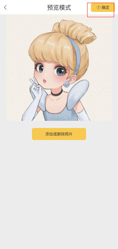 米拍摄影怎么发布作品？4