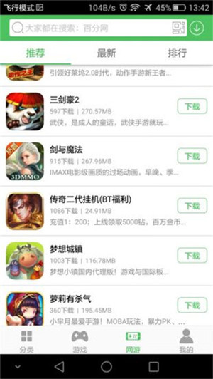女子校园模拟器