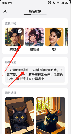 猫箱旧版本