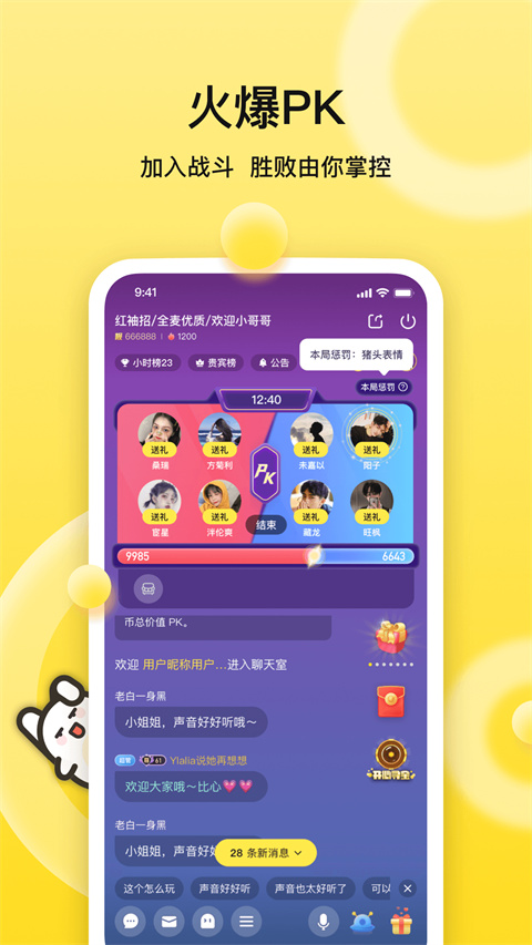 女子校园模拟器