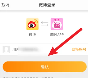 追啊