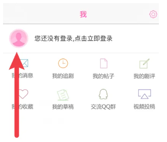 追啊