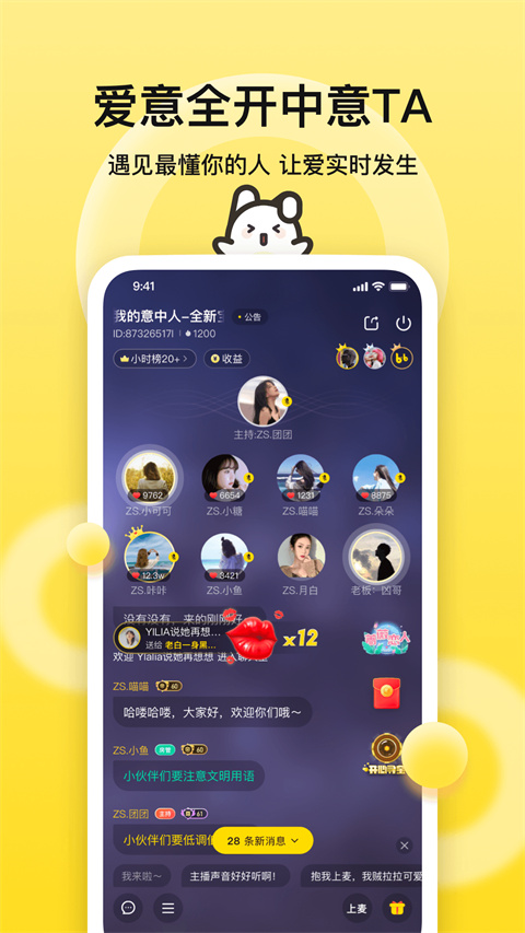 女子校园模拟器