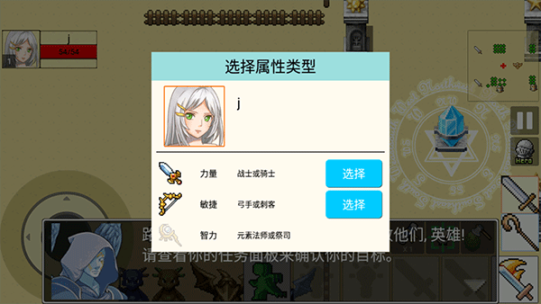 女子校园模拟器