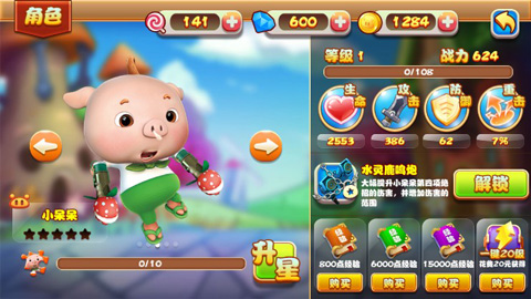 女子校园模拟器