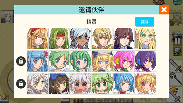 女子校园模拟器