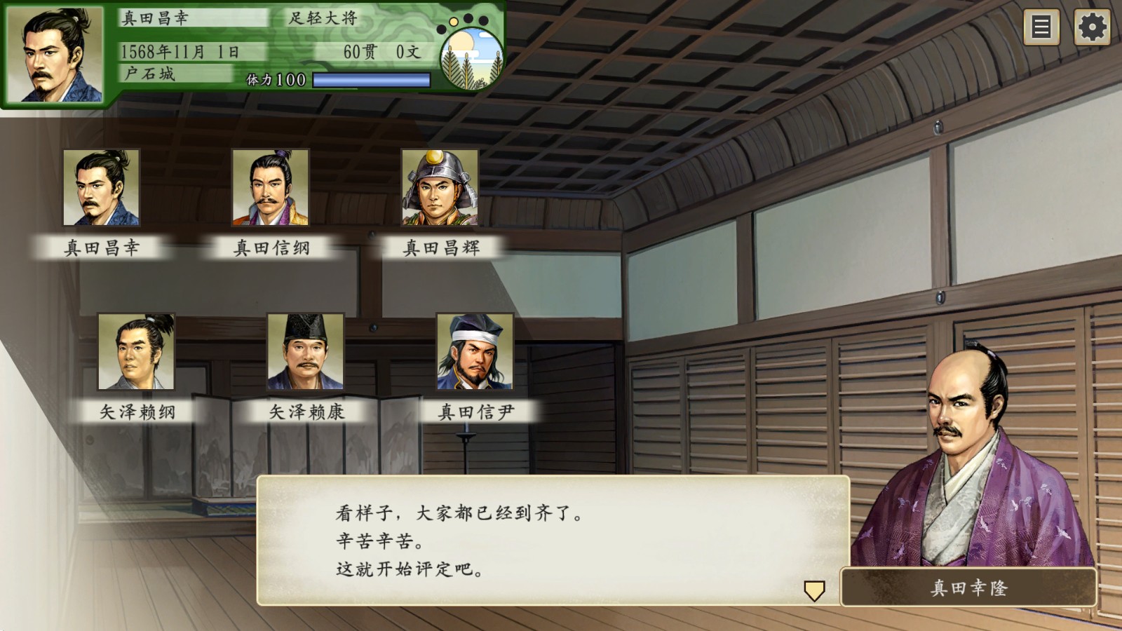 女子校园模拟器