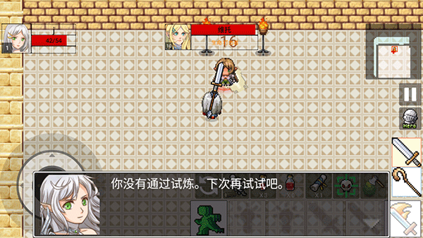 女子校园模拟器