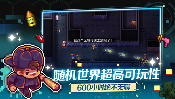 女子校园模拟器