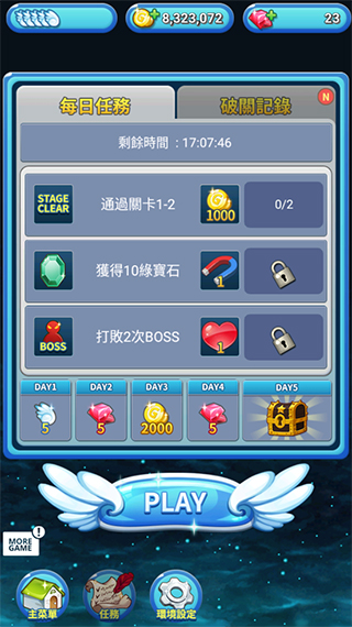 女子校园模拟器