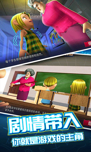 女子校园模拟器