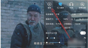 缓存视频教程2