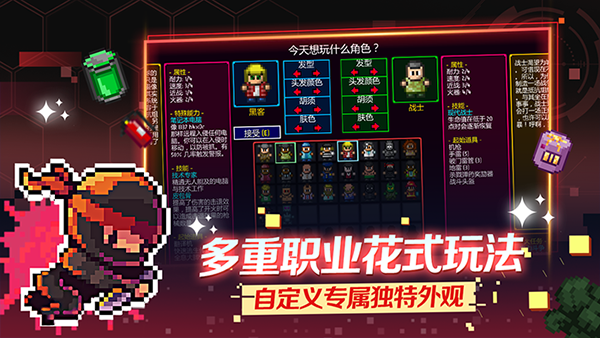 女子校园模拟器