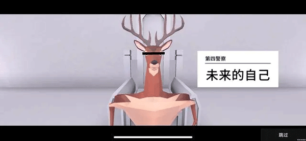 未来的自己