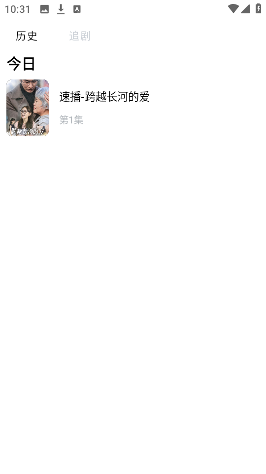 喵喵短剧免费版