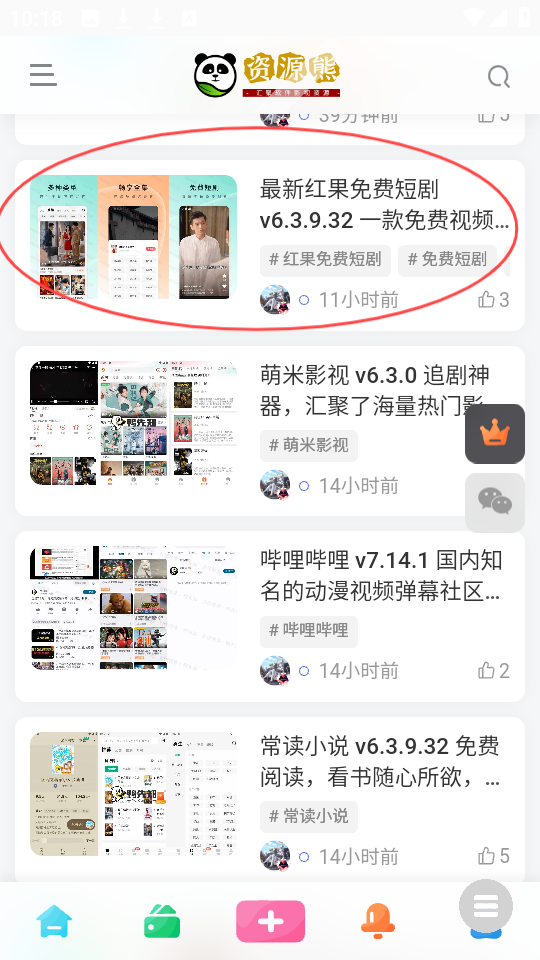 资源熊