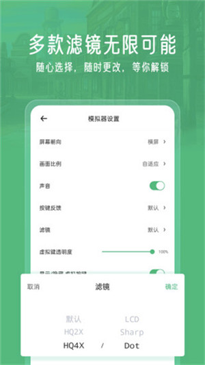 女子校园模拟器