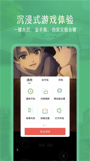 女子校园模拟器