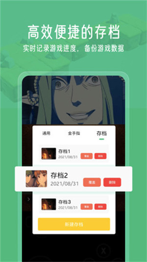 女子校园模拟器