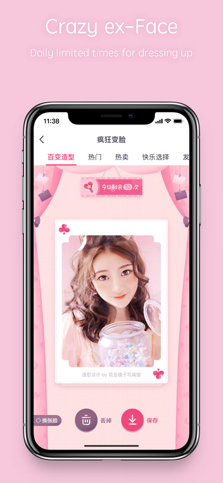 女子校园模拟器
