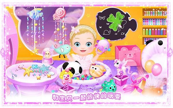 女子校园模拟器