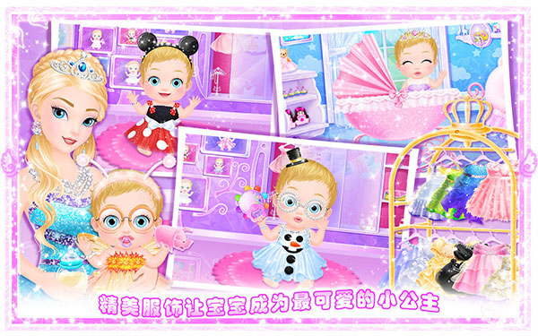 女子校园模拟器