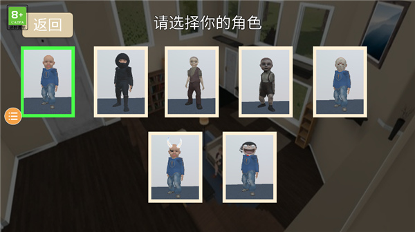 女子校园模拟器