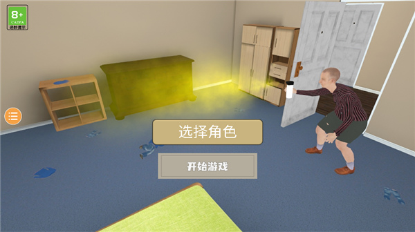 女子校园模拟器