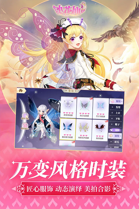 女子校园模拟器