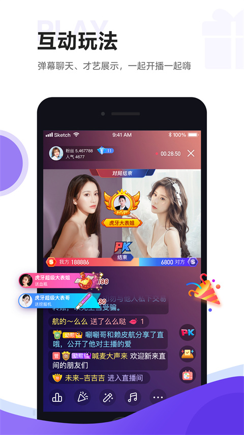 女子校园模拟器