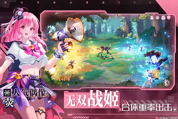 女子校园模拟器