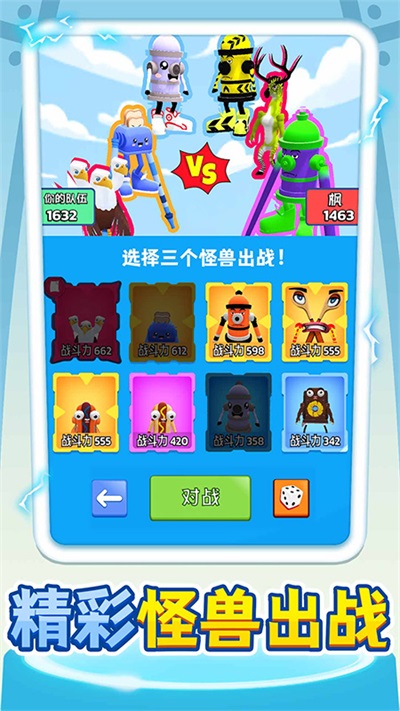 女子校园模拟器