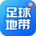 足球地带网APP 2.1.5