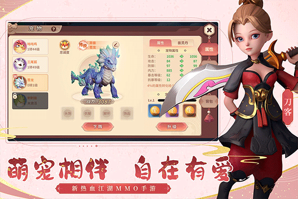 女子校园模拟器