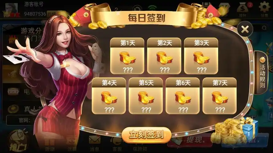 女子校园模拟器