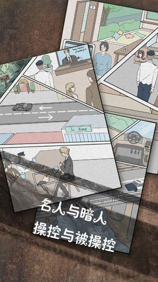 女子校园模拟器