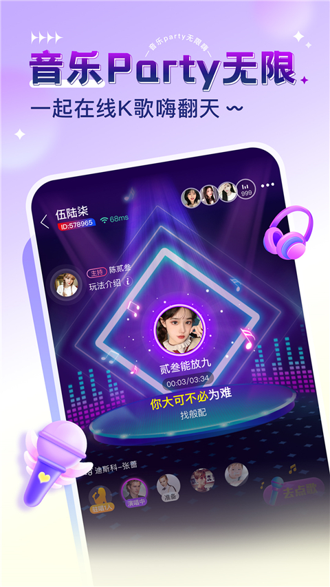女子校园模拟器