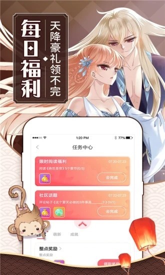 女子校园模拟器