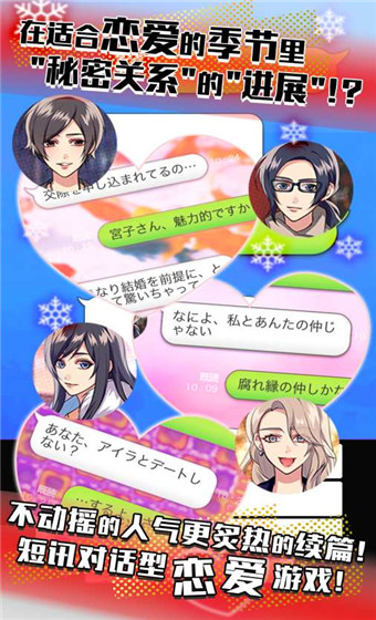 女子校园模拟器