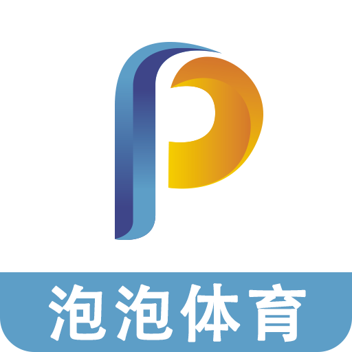 泡泡体育 