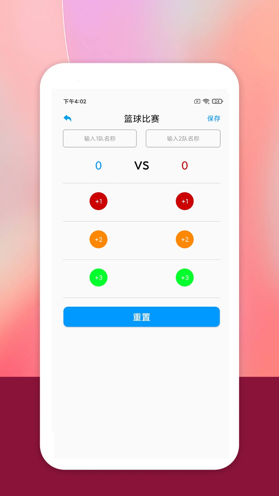 女子校园模拟器